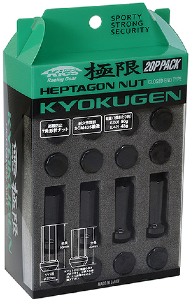 Project Kics Kyokugen 20P Pack - 20 PCS.